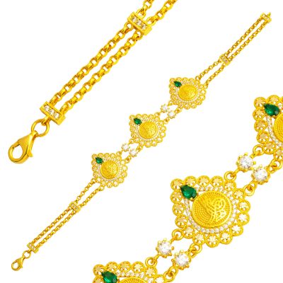 Tughra 14 Karat Gold Bracelet