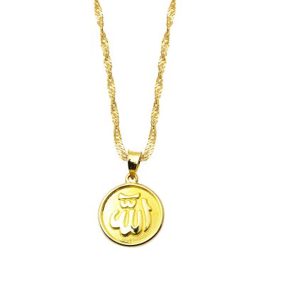 Allah Yazılı 14 Carats Or Collier