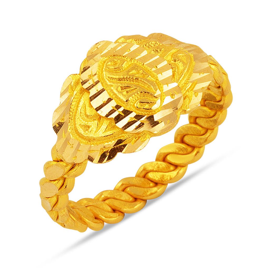 Three-piece Twisted 22 Karat Gold Ring